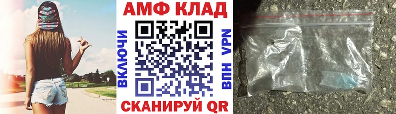 АМФ VHQ продажа наркотиков Липки