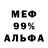 Метадон кристалл Oren Montgomery
