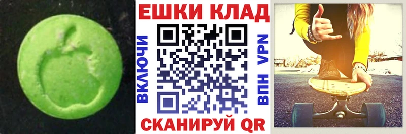 гидра ТОР  darknet Telegram  Липки  Ecstasy круглые  наркота 