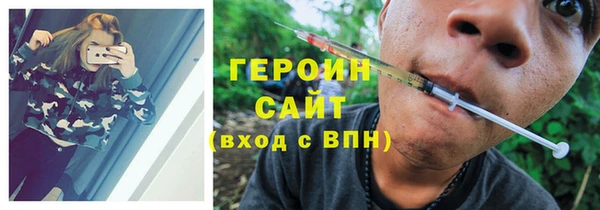 spice Верхний Тагил