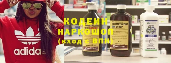 кокаин перу Тихорецк