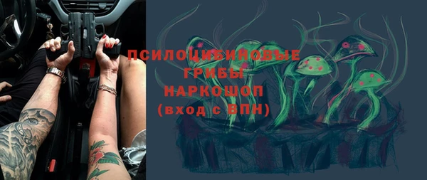 бутират Волосово