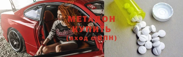 COCAINE Волоколамск