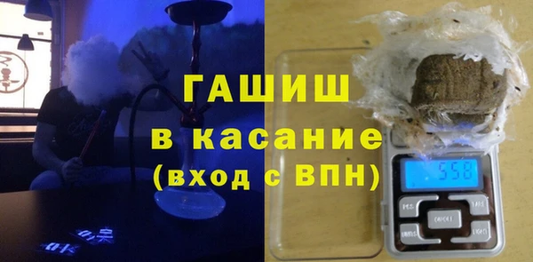 бутират Волосово