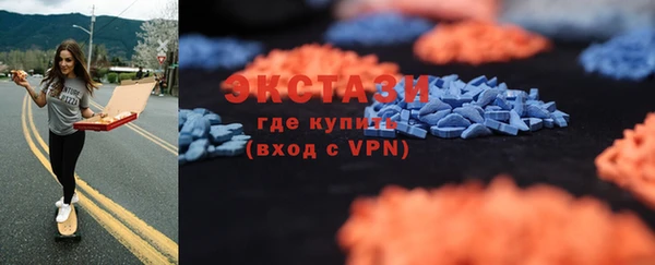 spice Верхний Тагил