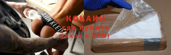 бутират Волосово