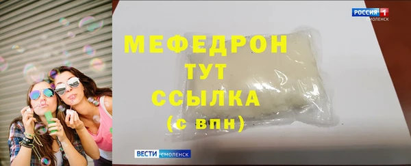 бутират Волосово
