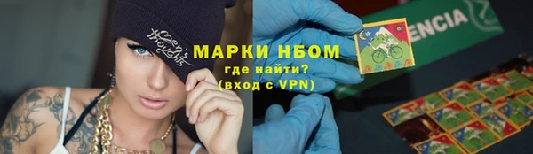 COCAINE Волоколамск