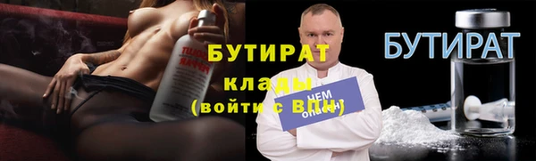 spice Верхний Тагил