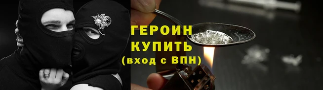 бутират Волосово