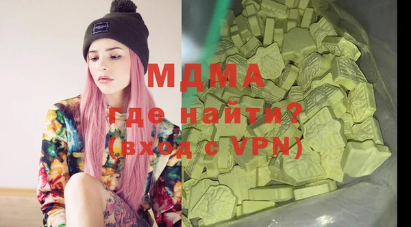 spice Верхний Тагил