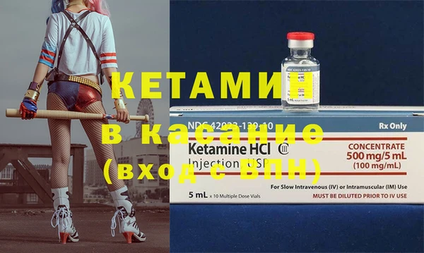 spice Верхний Тагил