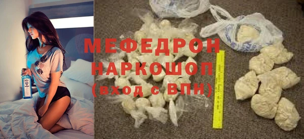 крисы Верея