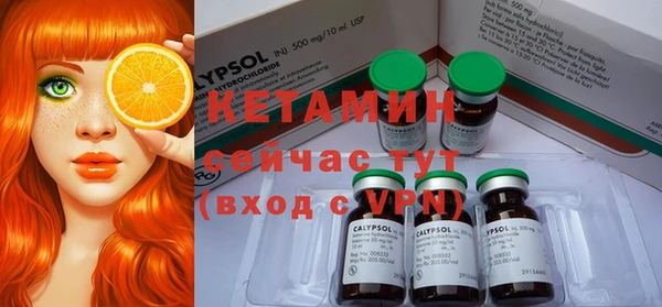 COCAINE Волоколамск