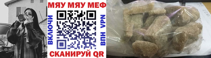 Мефедрон VHQ  хочу наркоту  Липки 