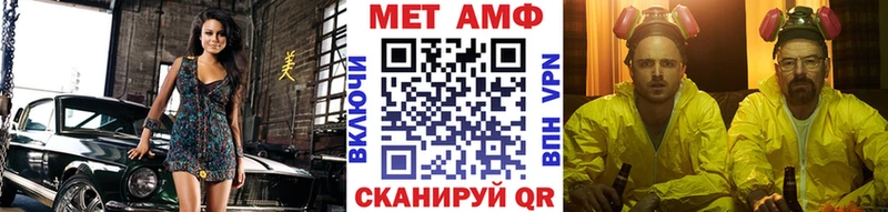 даркнет сайт  Липки  Первитин мет 