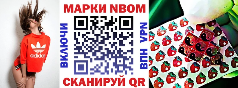 купить наркоту  Липки  Марки NBOMe 1,8мг 