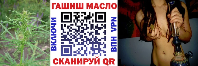 omg вход  дарнет шоп  Липки  Дистиллят ТГК Wax 